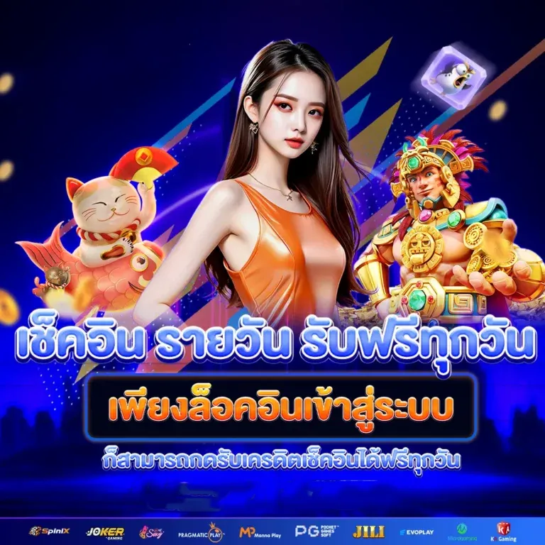 เว็บ naza168